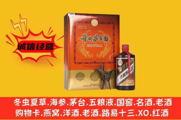 金华上门回收精品茅台酒