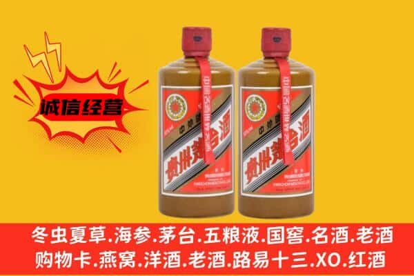 金华上门回收酱瓶茅台酒